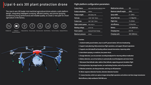 XLP-630   PLANT PROTECTION DRONE